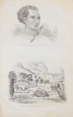 Дюмон-Дюрвиль Ж.С.С. Путешествие вокруг света, составленное из путешествий и открытий Магеллана... Ч. 4. СПб., 1843.